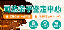 仙桃个人DNA亲子鉴定办理方式，仙桃隐私亲子鉴定如何办理