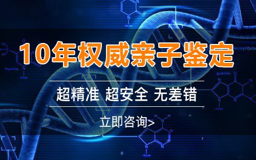 仙桃个人可以私下做亲子鉴定吗,仙桃个人做亲子鉴定的步骤